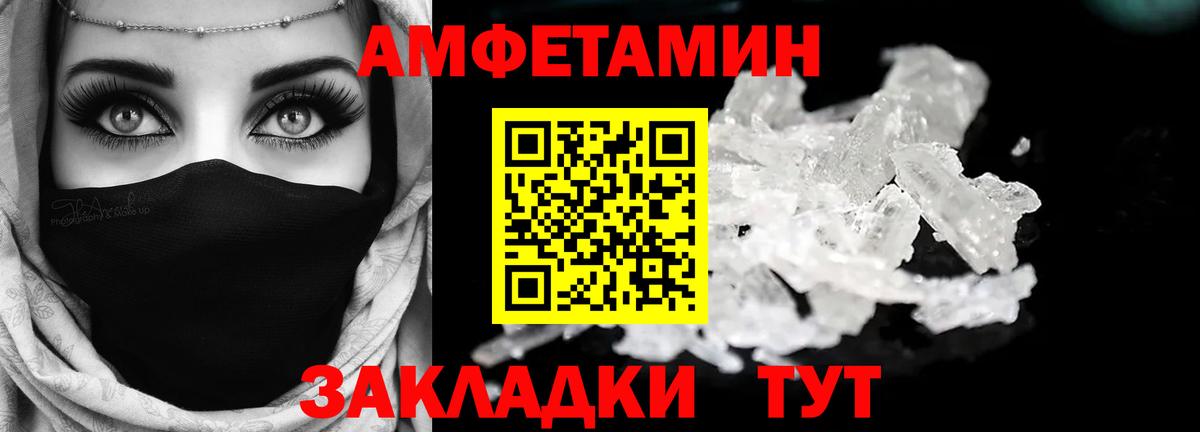 Губкинский  АМФЕТАМИН Premium  Amphetamine  Вход с VPN 