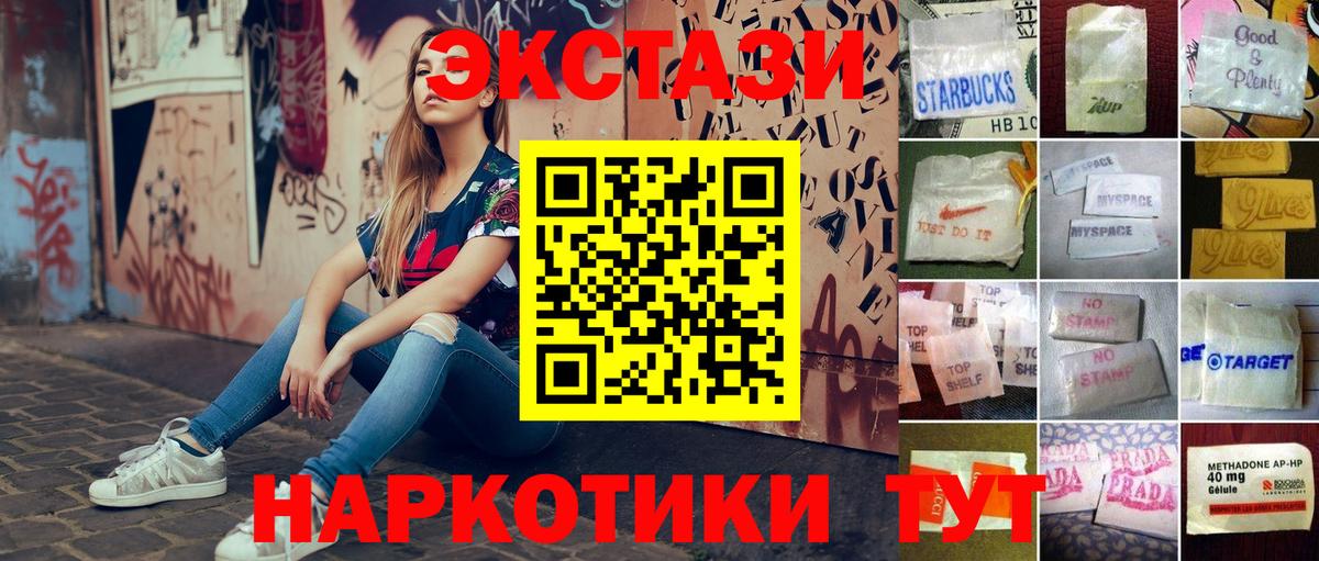 Экстази DUBAI  Экстази  Губкинский  Вход с VPN 
