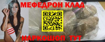 соль курить ск Кумертау