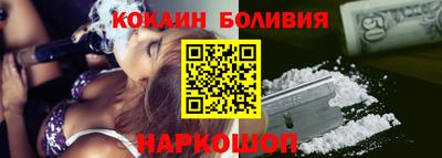 соль курить ск Кумертау