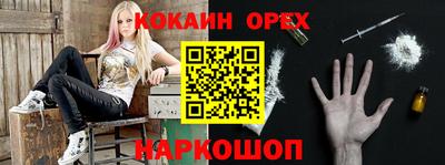 соль курить ск Кумертау