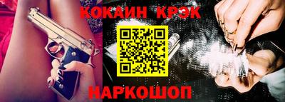 стафф Кунгур