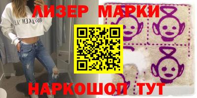 стафф Кунгур