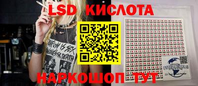 соль курить ск Кумертау