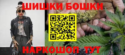 стафф Кунгур