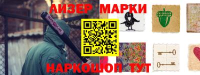 стафф Кунгур