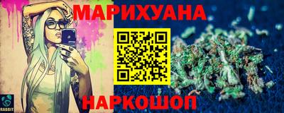 стафф Кунгур