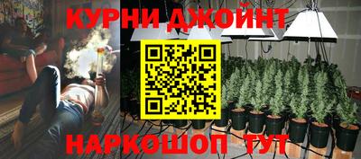 соль курить ск Кумертау