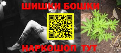 стафф Кунгур