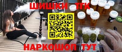 стафф Кунгур