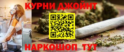 стафф Кунгур