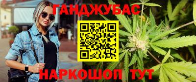 соль курить ск Кумертау