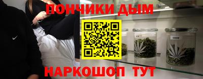 стафф Кунгур