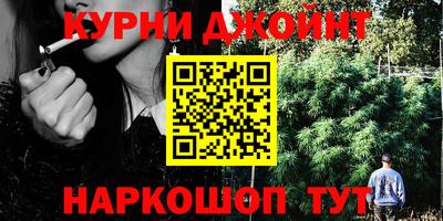 стафф Кунгур