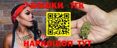 стафф Кунгур