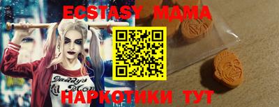 стафф Кунгур