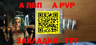 соль курить ск Кумертау