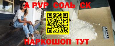 бошки Кулебаки