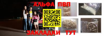 стафф Кунгур
