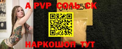 бошки Кулебаки
