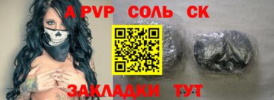 бошки Кулебаки