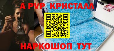 стафф Кунгур