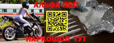 соль курить ск Кумертау