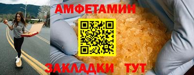 стафф Кунгур