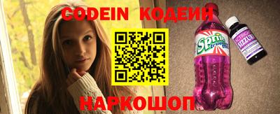 соль курить ск Кумертау