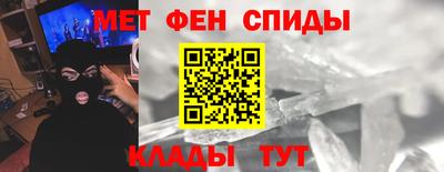 стафф Кунгур