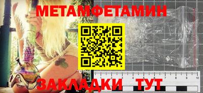 соль курить ск Кумертау