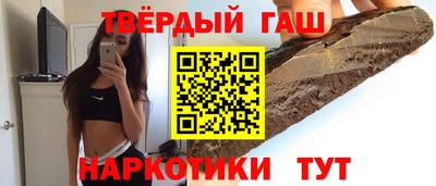 стафф Кунгур