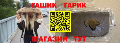 стафф Кунгур