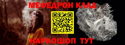 соль курить ск Кумертау