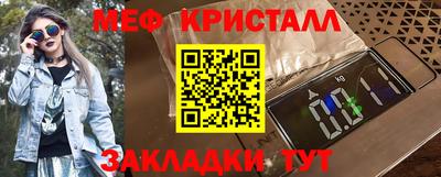 соль курить ск Кумертау