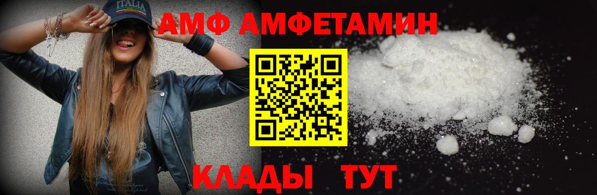 Метамфетамин витя Губкинский
