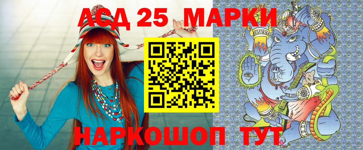 Губкинский  Марки NBOMe 1,5мг  Вход с VPN 